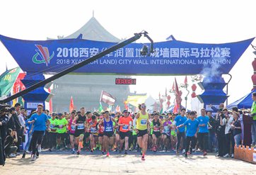 World’s only city wall marathon in Xi’an expected to connect people, cities globally