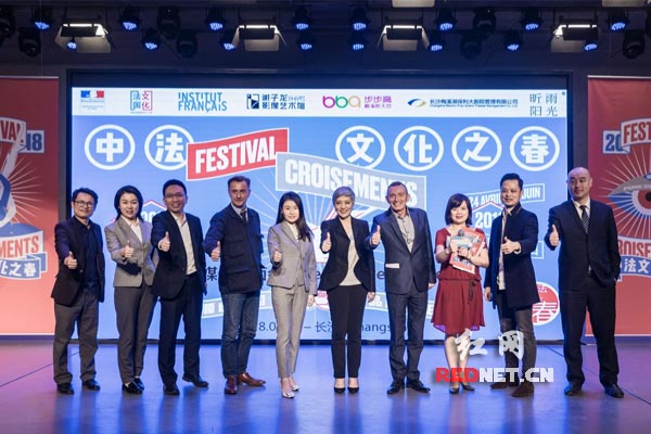 2018 China-France Culture Festival starts in April, Changsha