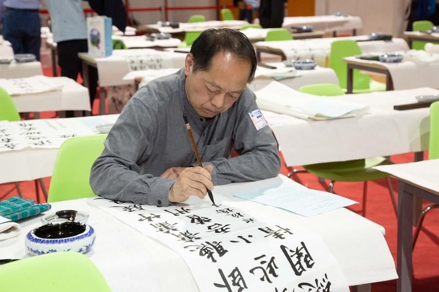 Shanghai teachers take part in calligraphy and painting competition