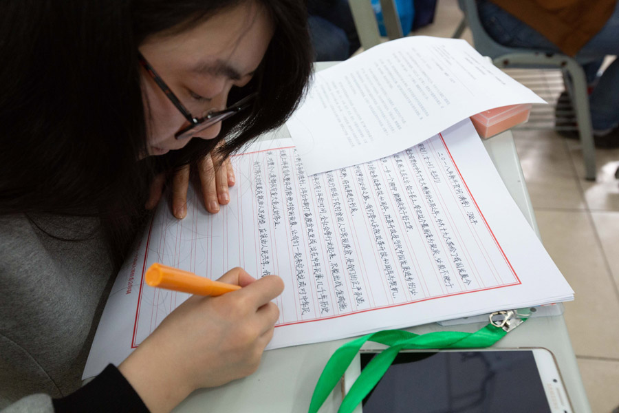 Shanghai teachers take part in calligraphy and painting competition