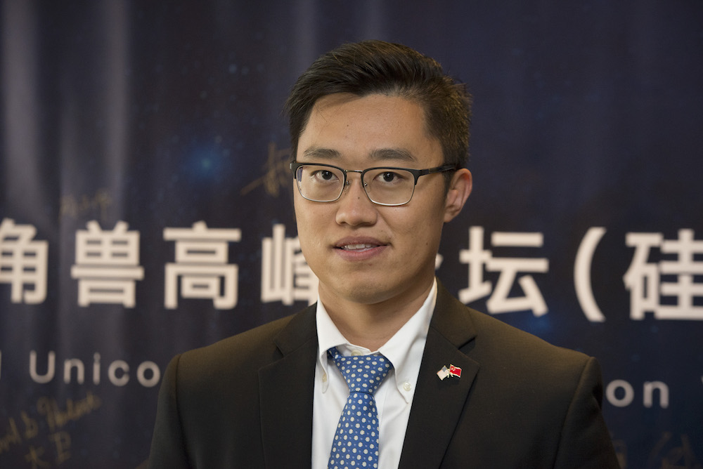 Yang Jie, East West Bank