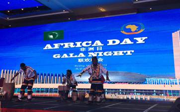 Celebration of 55th “Africa Day” in Beijing