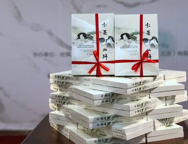 Beijing City Guide, Chinese Version - Books and Stationery