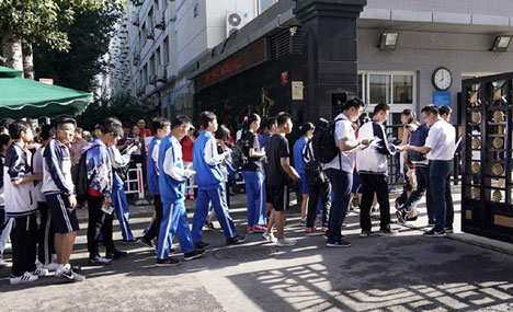China's national college entrance examination starts