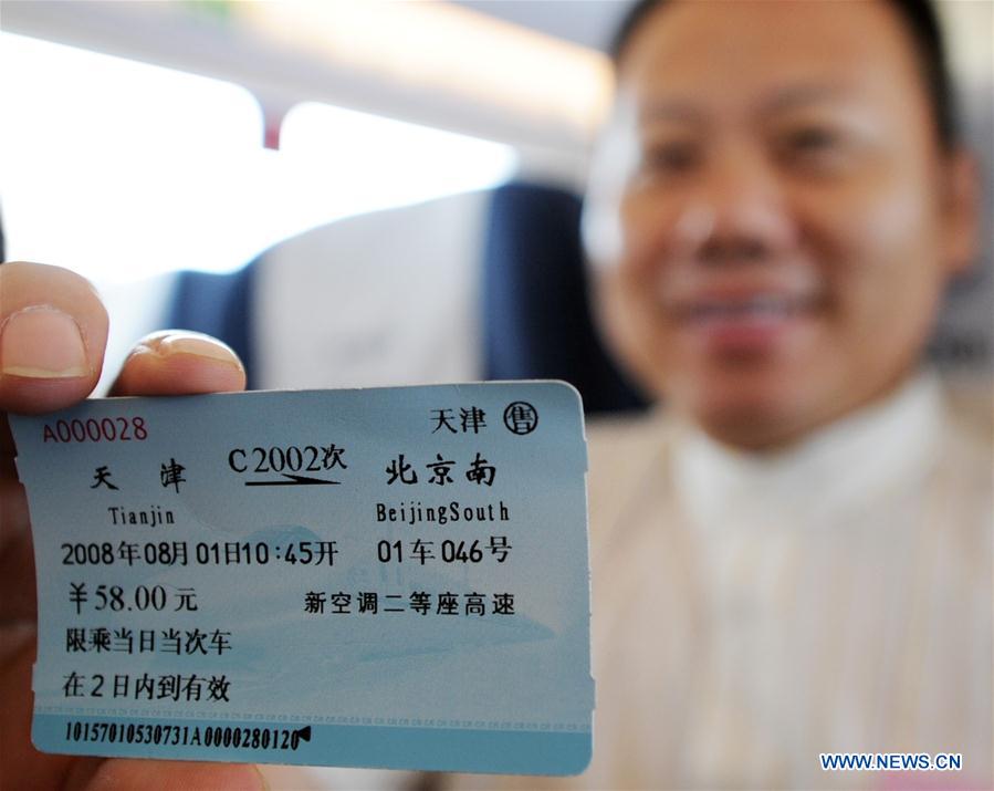 All aboard: China's high-speed rail 10 years on