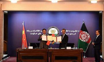 China to provide emergency food assistance to drought-affected Afghans
