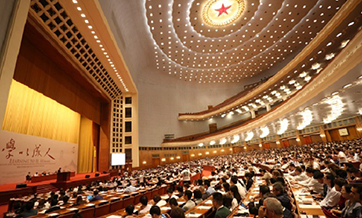 World Congress of Philosophy opens in Beijing
