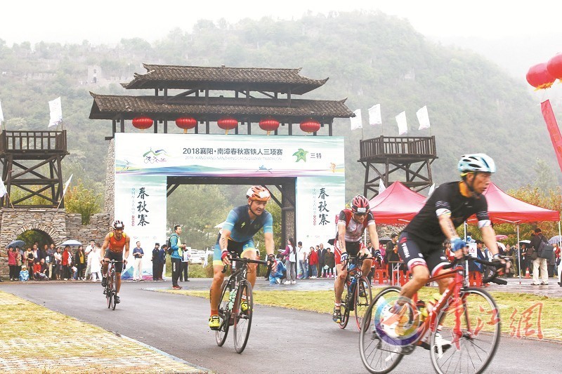 Triathlon competition kicks off in Xiangyang