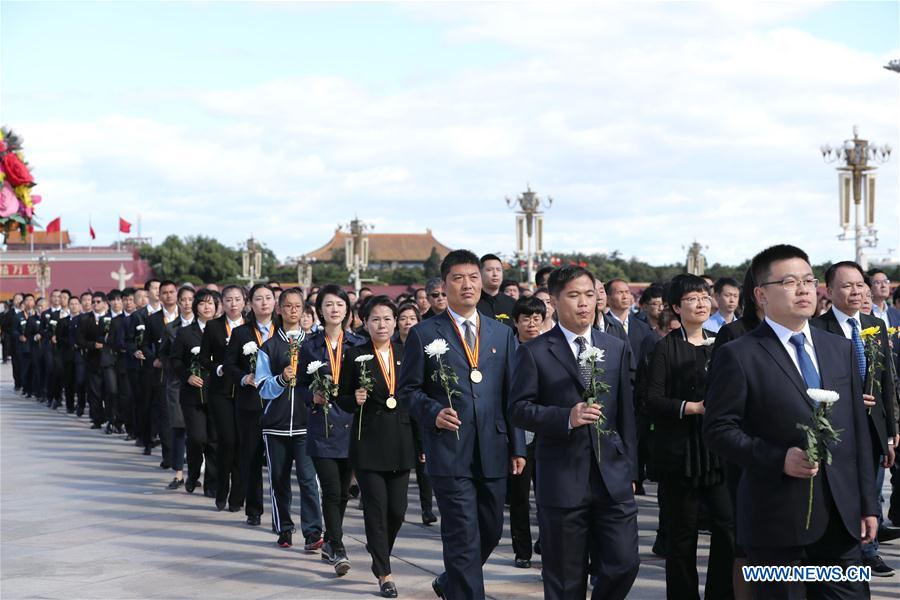 Martyrs' Day marked in Beijing