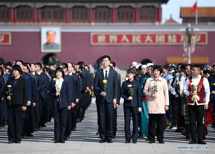 Martyrs' Day marked in Beijing