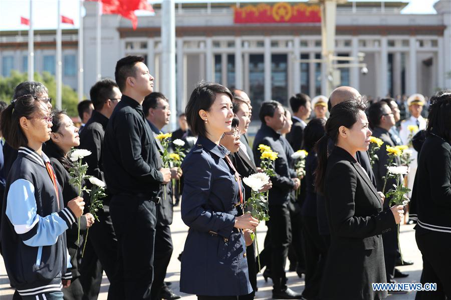 Martyrs' Day marked in Beijing