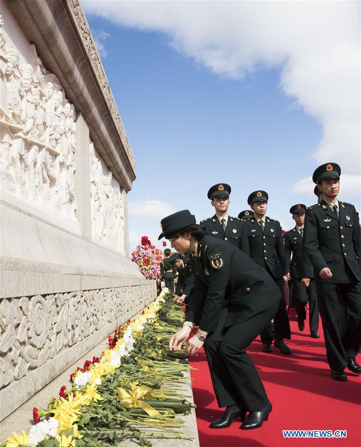 Martyrs' Day marked in Beijing