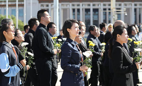 Martyrs' Day marked in Beijing 