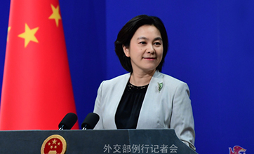 US proposes postponing China-US security dialogue: foreign ministry
