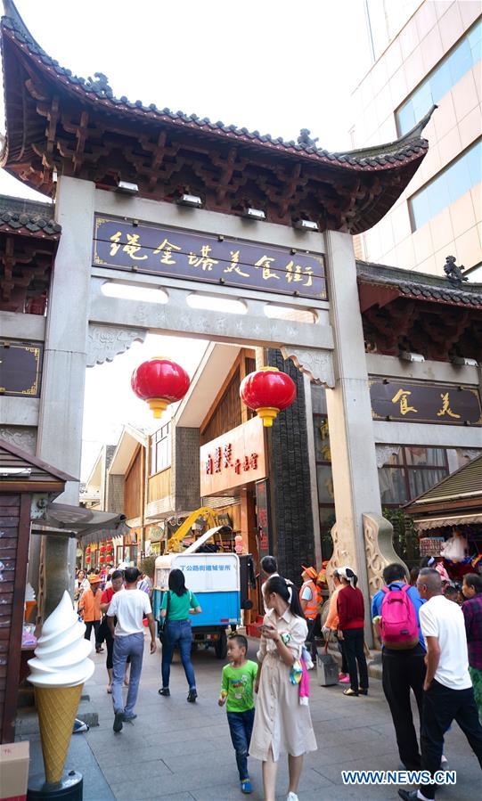 Tourists enjoy National Day holiday across China