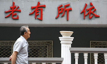 ​Chinese pension system covers 925 million people
