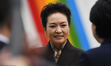 Chinese first lady congratulates UN award ceremony for women, girls' education