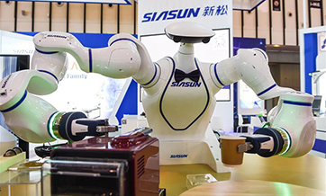 World Intelligent Manufacturing Summit 2018 held in China's Nanjing
