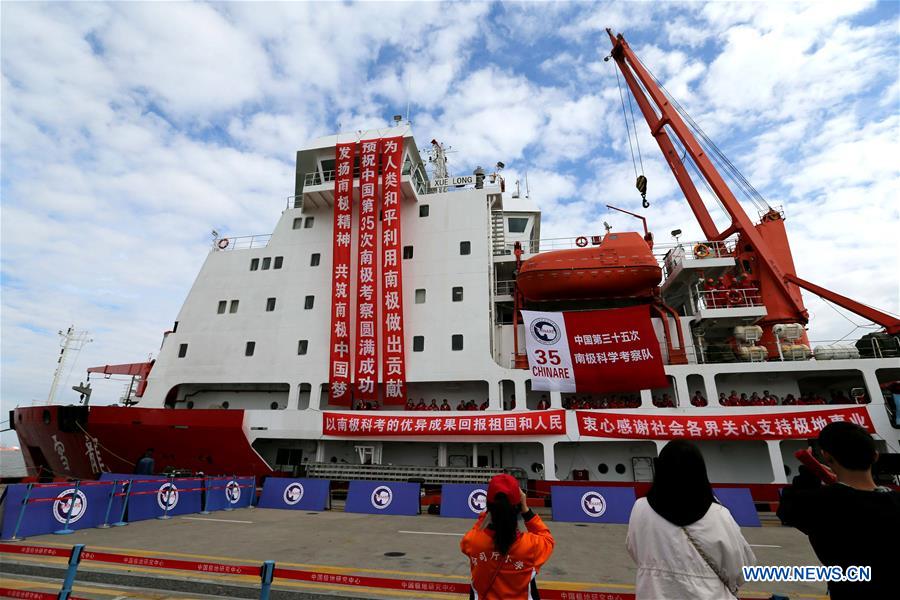 China's research icebreaker Xuelong sets sail for Antarctic expedition