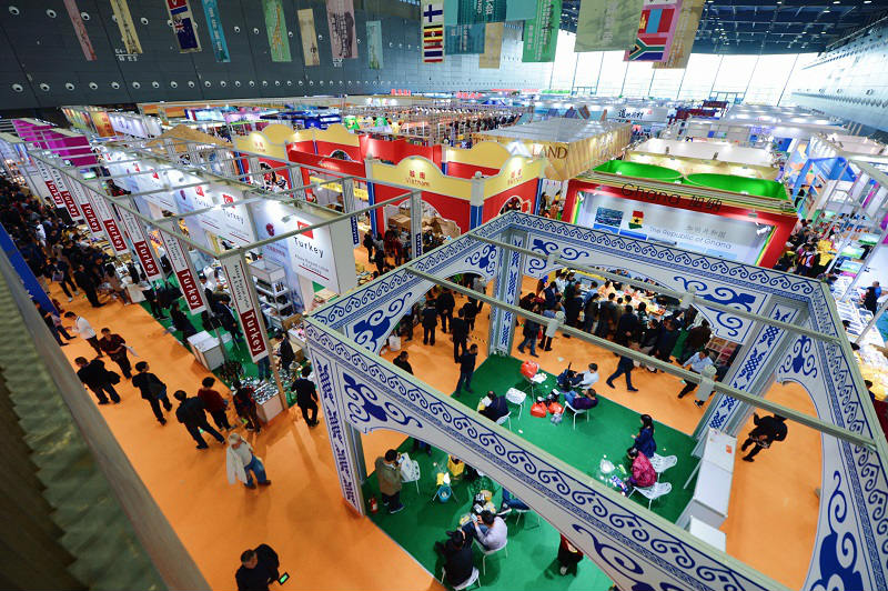 International Agricultural Trade Fair Opens in Changsha