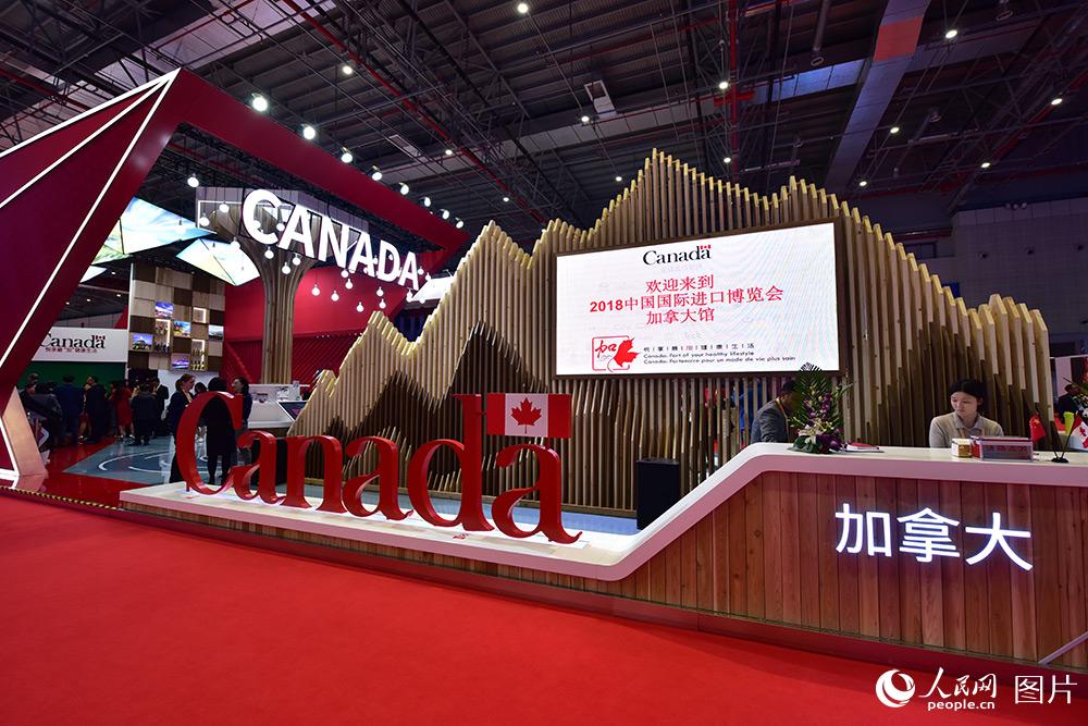 A Glimpse of the CIIE Country Pavilion