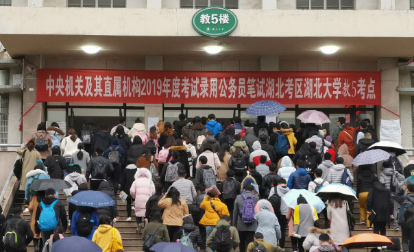 Nearly 1 mln people sit China's civil servant exam