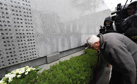 More names inscribed on Nanjing Massacre memorial wall
