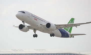Factory opens for producing C919 jet parts