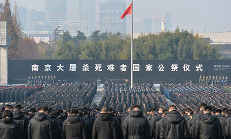 China marks National Memorial Day for Nanjing Massacre Victims