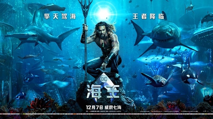 American film "Aquaman" continues to dominate Chinese box office