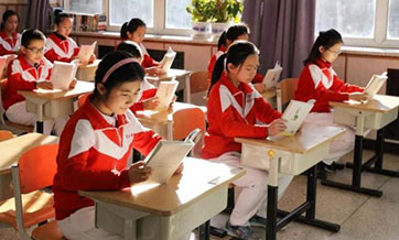 New audio textbooks for Chinese elementary and middle school students go online