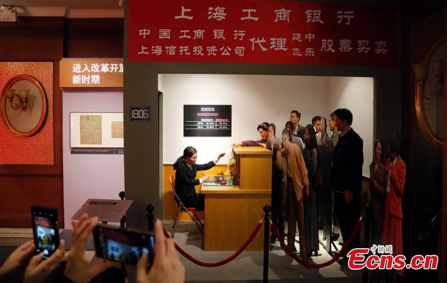 China Securities Museum opens in Shanghai