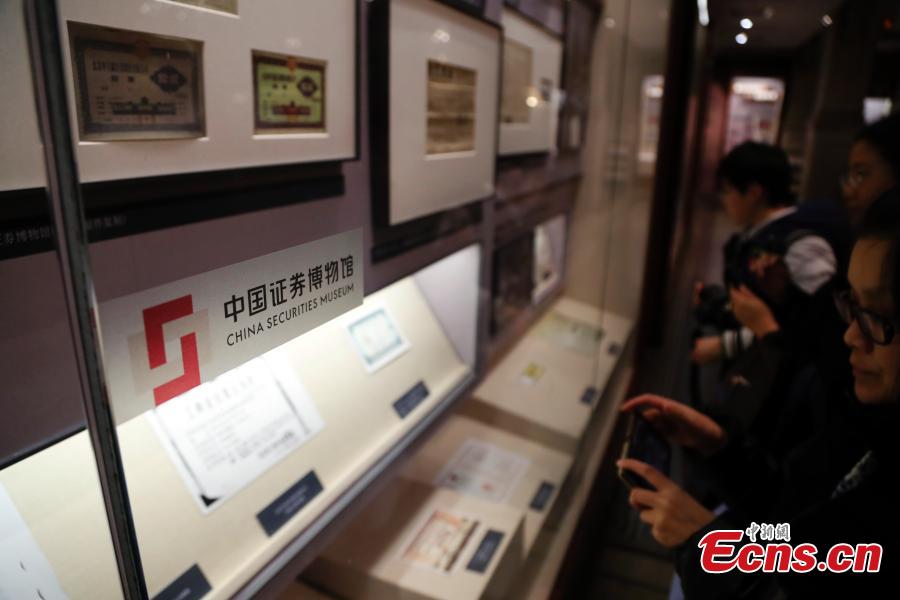 China Securities Museum opens in Shanghai