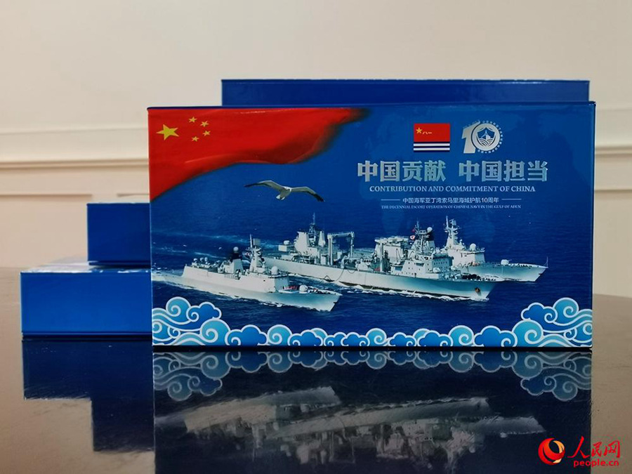 PLA Navy issues 32 commemorative envelopes