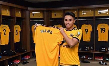 18-year-old Wang Jiahao from China joins English Premier League club