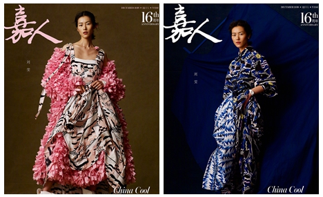 When modern fashion meets China's 24 solar terms