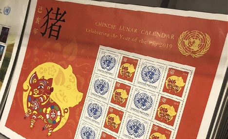 UNPA issues special stamp sheet to welcome Chinese New Year