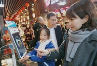 China’s first commercial street using facial recognition