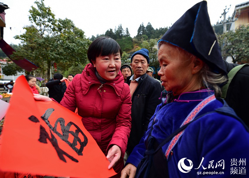 Guizhou villagers gifted tens of thousands of Spring Festival couplets