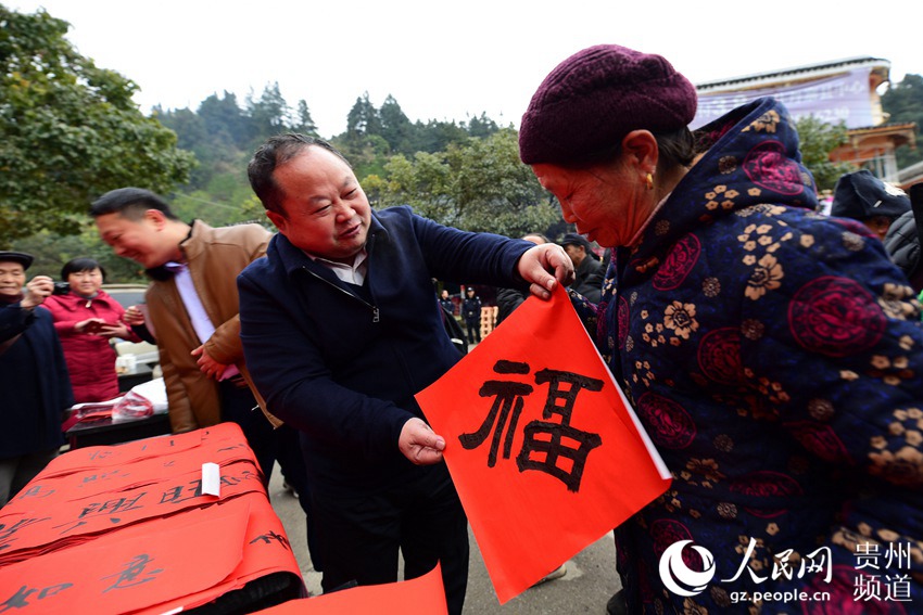 Guizhou villagers gifted tens of thousands of Spring Festival couplets