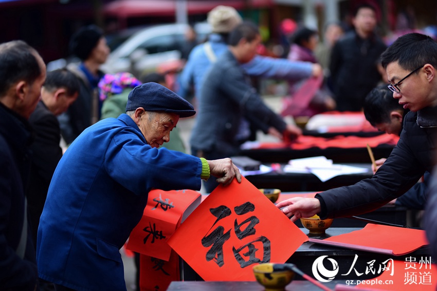 Guizhou villagers gifted tens of thousands of Spring Festival couplets
