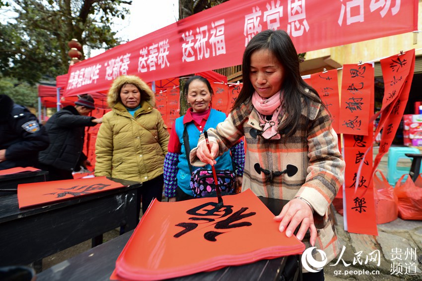 Guizhou villagers gifted tens of thousands of Spring Festival couplets