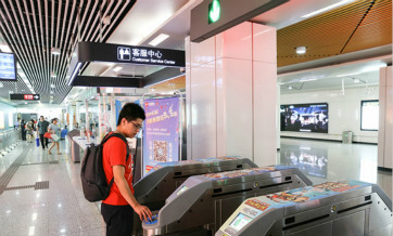 Beijing to roll out unlimited electronic subway tickets