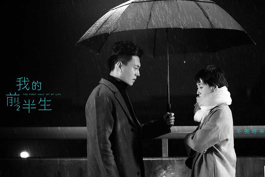 Romantic scenes from Chinese films and dramas