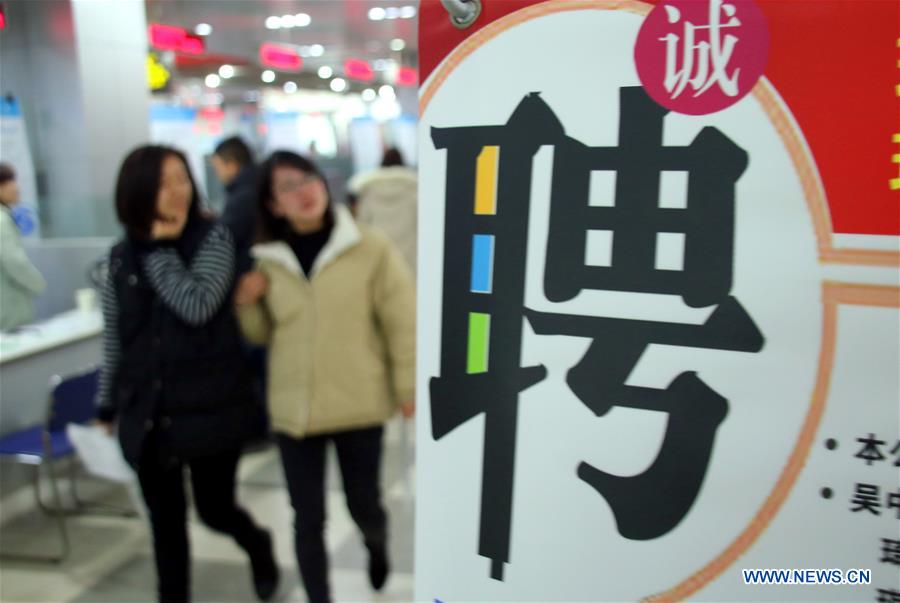 Job fairs held across China