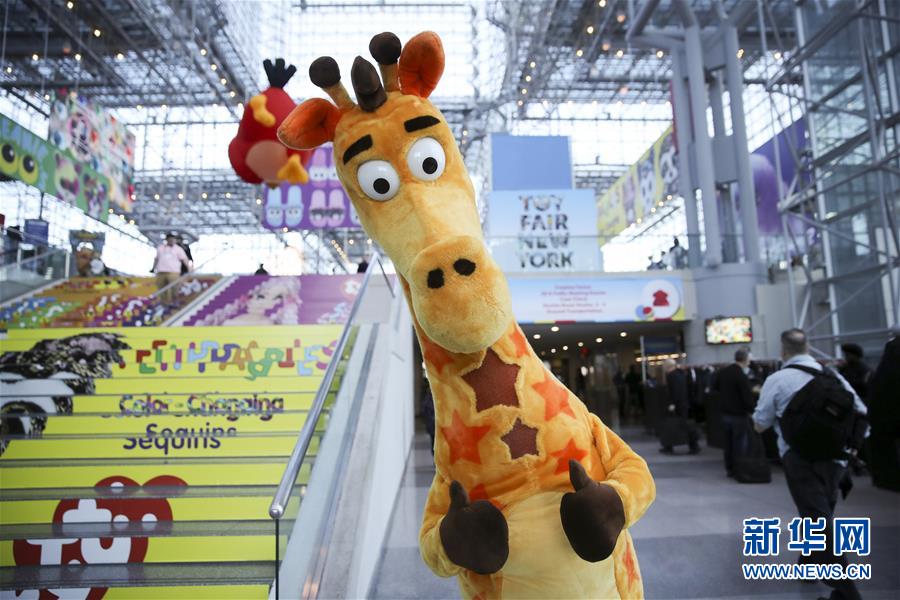 New York becomes island of toys during fair