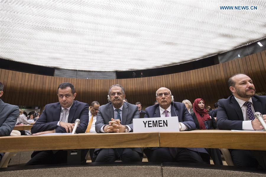 Donors pledge 2.6 bln USD at Yemen aid conference