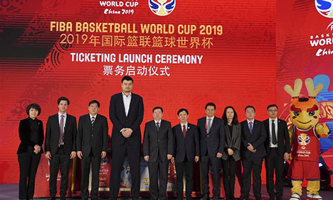 Ticketing launch ceremony of FIBA Basketball World Cup 2019 held