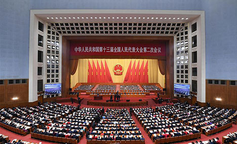 Second session of 13th NPC opens in Beijing