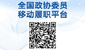 Mobile platform enables online consultation among China’s political advisors